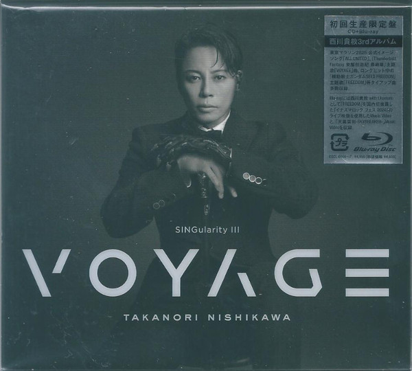 Singularity III - Voyage