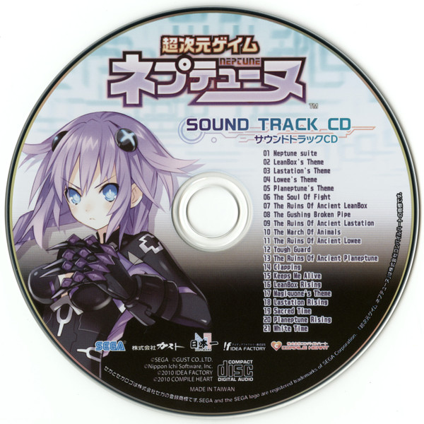超次元ゲイム ネプテューヌ サウンドトラックCD = Choujigen Game Neptune Sound Track CD