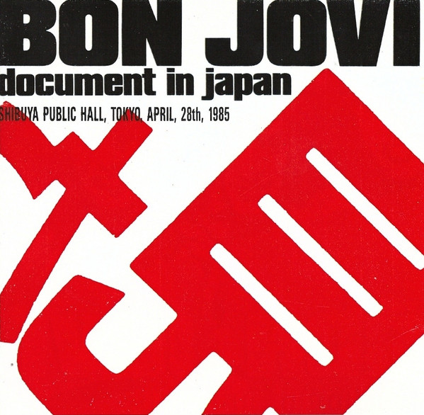 Document In Japan