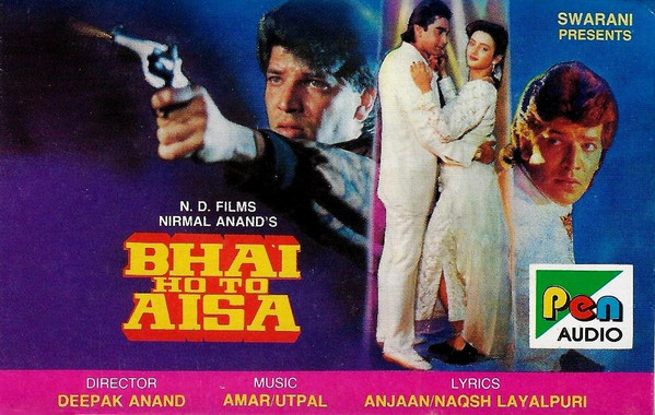 Bhai Ho To Aisa