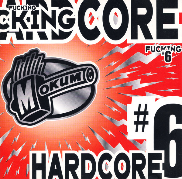 Fucking Hardcore #6