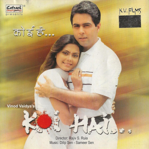 Koi Hai...