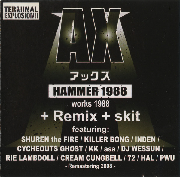 Hammer 1988