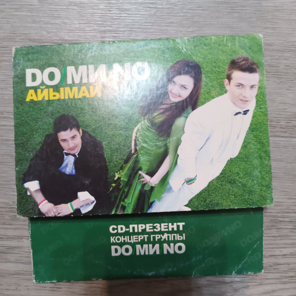 Айымай