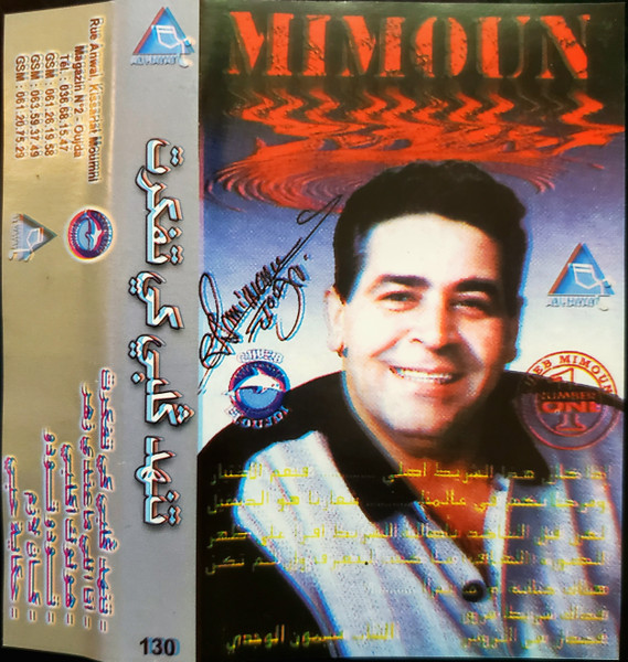 Mimoun
