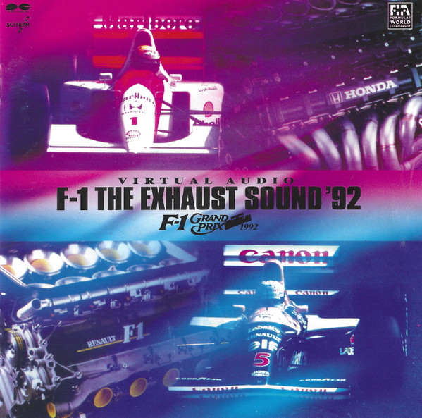ヴァーチャルオーディオ F-1 GP ザ・エグゾーストサウンド '92 = Virtual Audio F1-GP The Exhaust Sound '92
