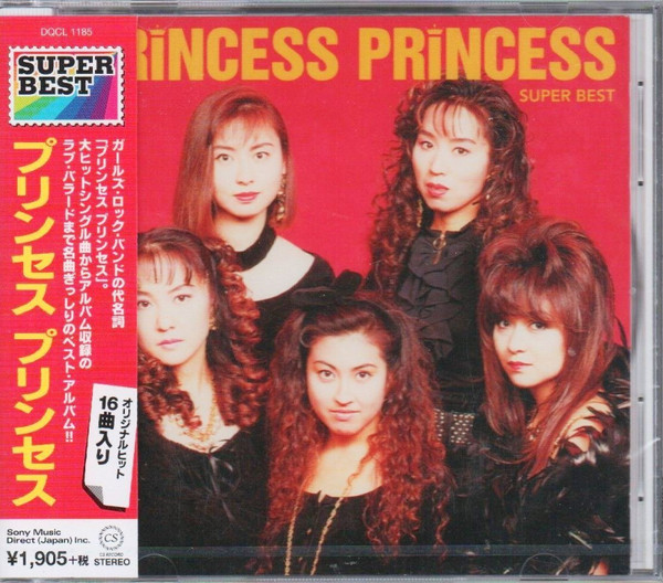 Super Best