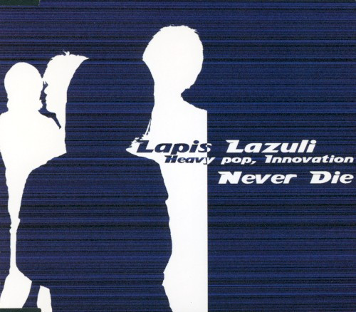 Never Die