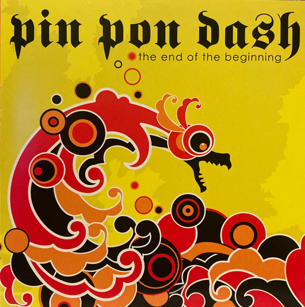 The End Of The Beginning