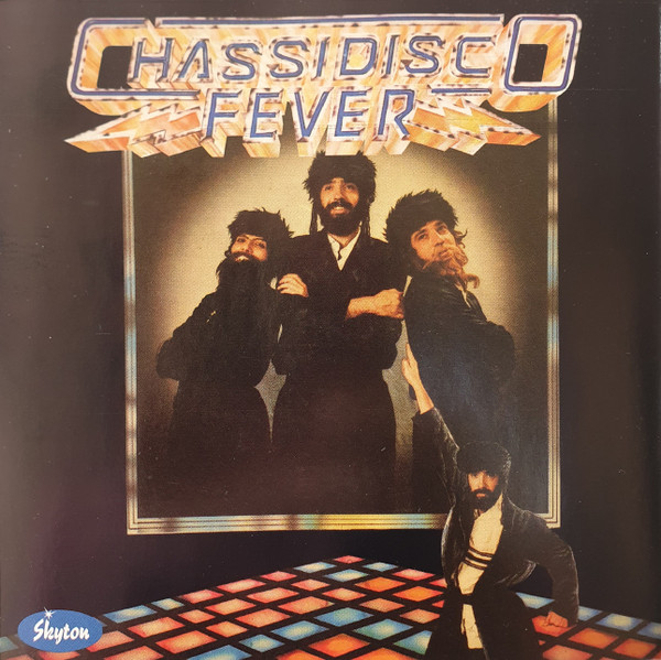 Chassidisco Fever