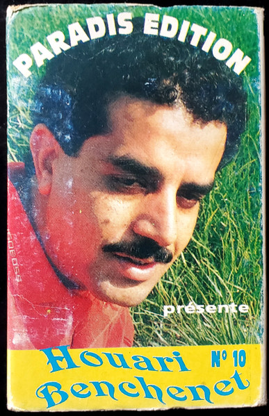 Rani M'Dammar 