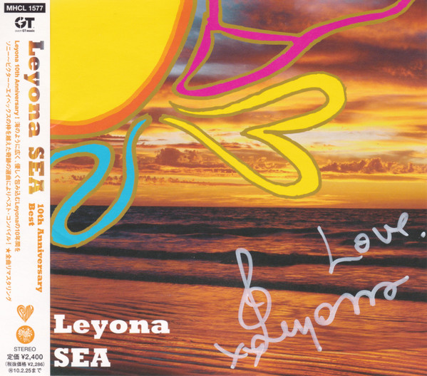 Sea