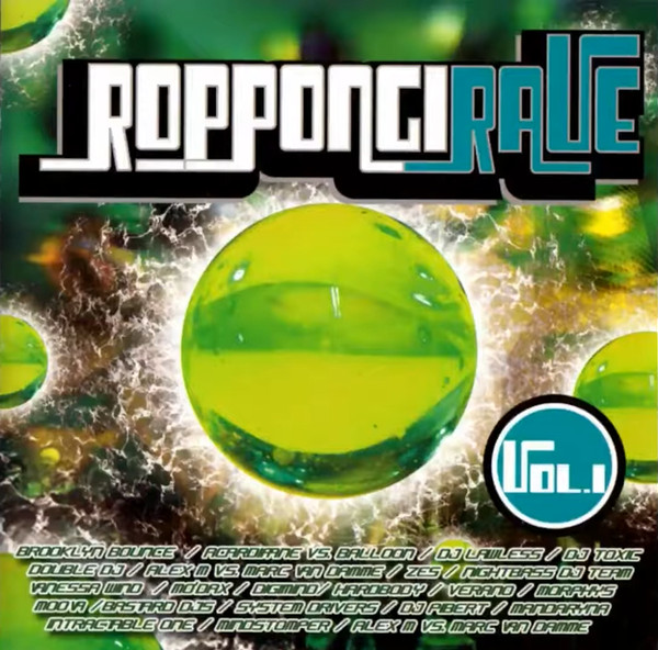 Roppongi Rave