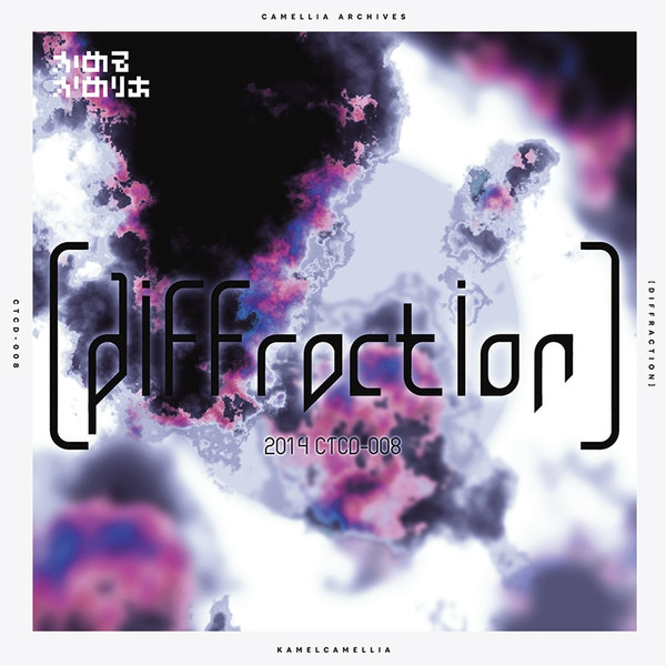 [Diffraction]