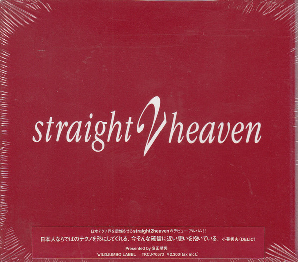 Straight2heaven