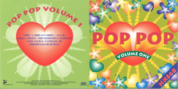 POP POP