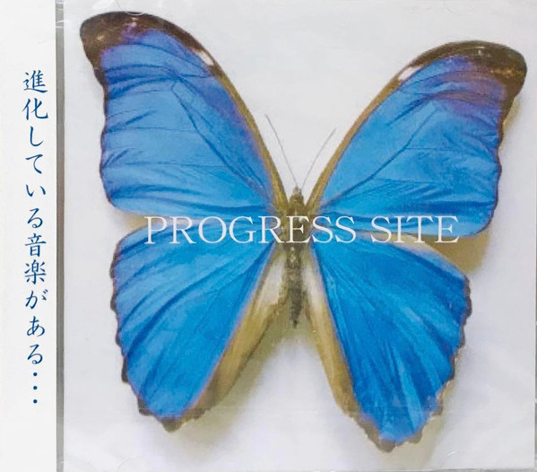 Progress Site