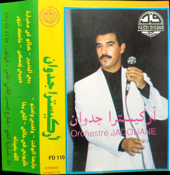جابها الوقت