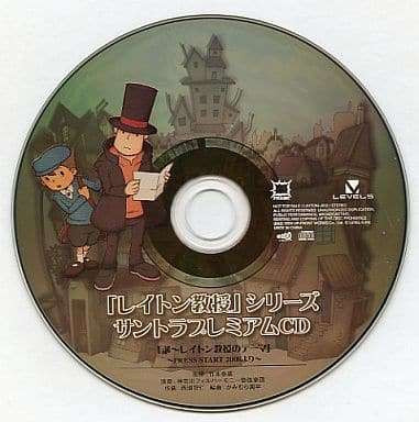 「レイトン教授」シリーズ サントラプレミアムCD