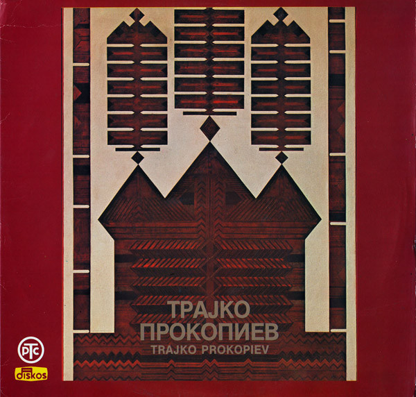 Trajko Prokopiev