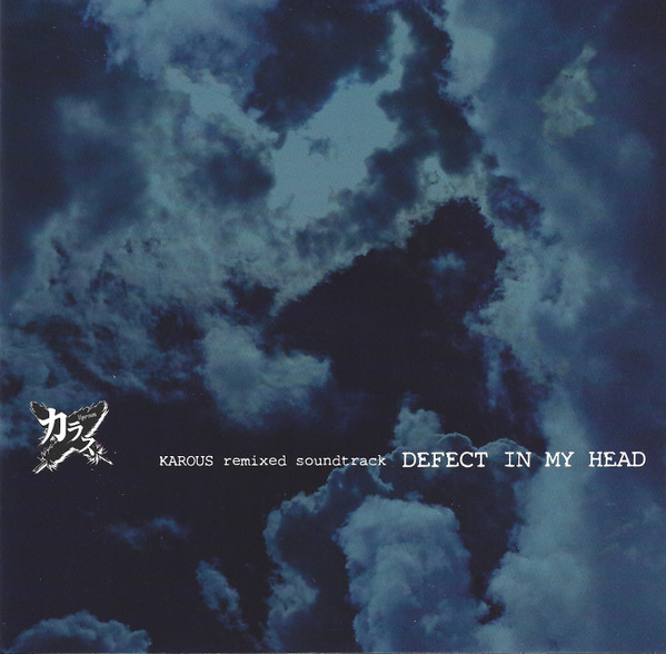 カラス・リミックス サウンドトラック Defect In My Head = Karous Remixed Soundtrack Defect In My Head