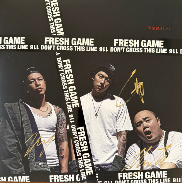 Fresh Game