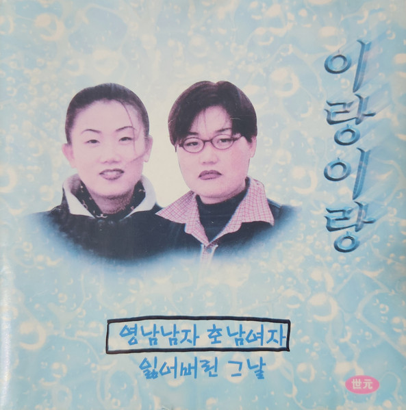 권혁식 작곡집