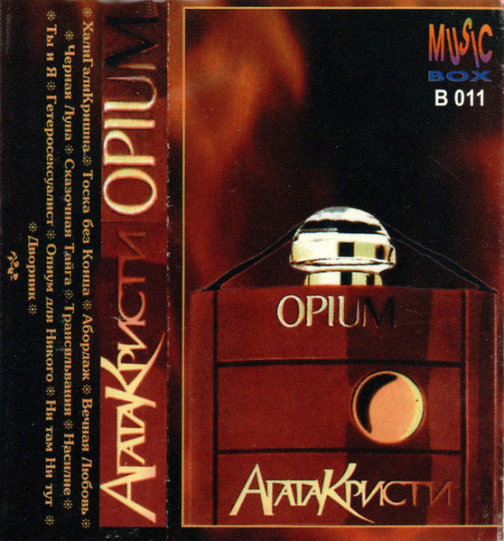 Opium