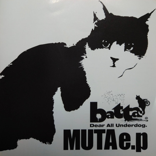 MUTA e.p