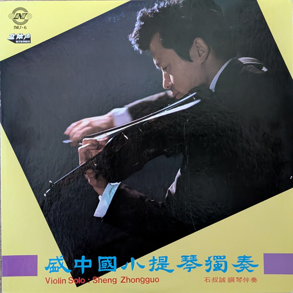 Solo Violin