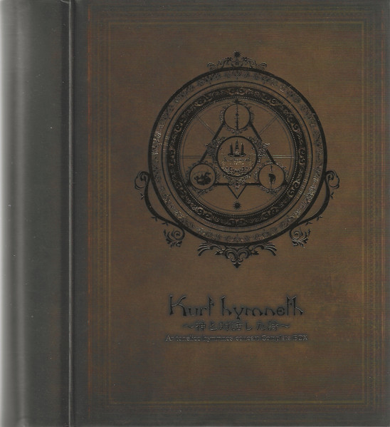 Kurt Hymneth ~神と対話した詩~ Ar Tonelico Hymmnos Concert Complete Box