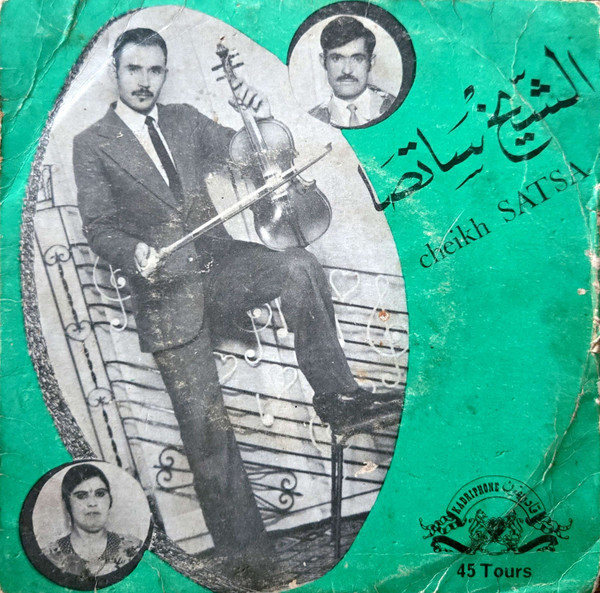 سولو الكبيدة/طالت بعيدة