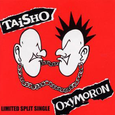 Limited Split Single