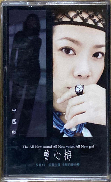 半包菸