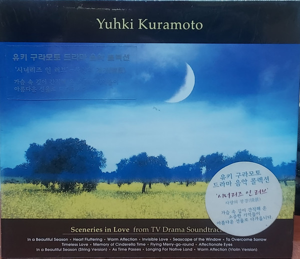 Sceneries In Love from TV Drama Soundtrack