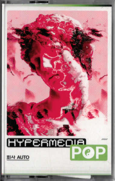 HyperMedia ~P☯P~ 