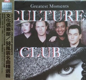 Greatest Moments = 98風雲名曲精選輯