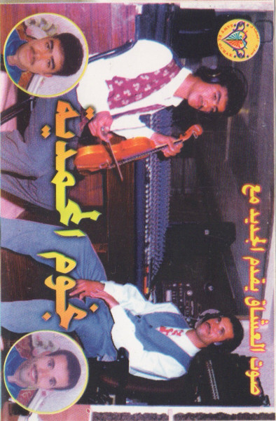 أغاني شعبية متميزة