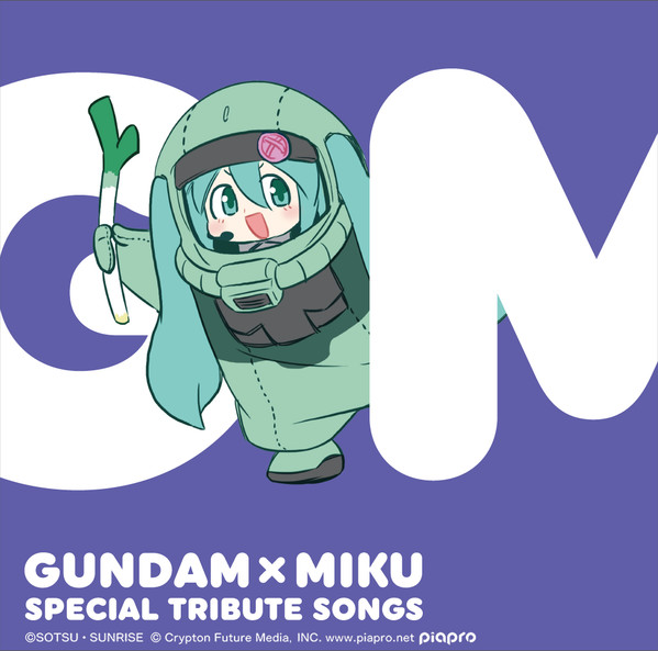 Gundam×Miku Special Tribute Songs