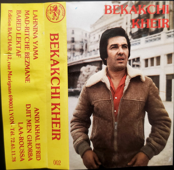 S/T