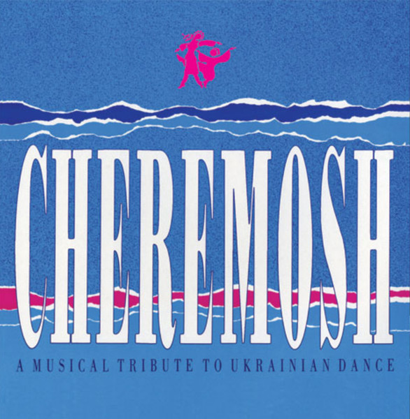 A Musical Tribute To Ukrainian Dance 
