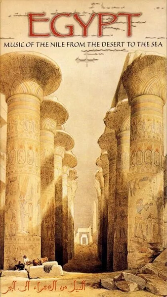 Egypt Music Of The Nile From The Desert To The Sea