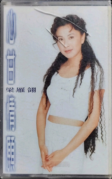 心甘情願