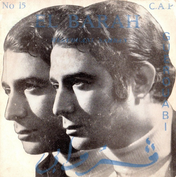 El Barah / Megouani Sahran