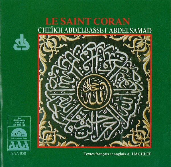 Le Saint Coran