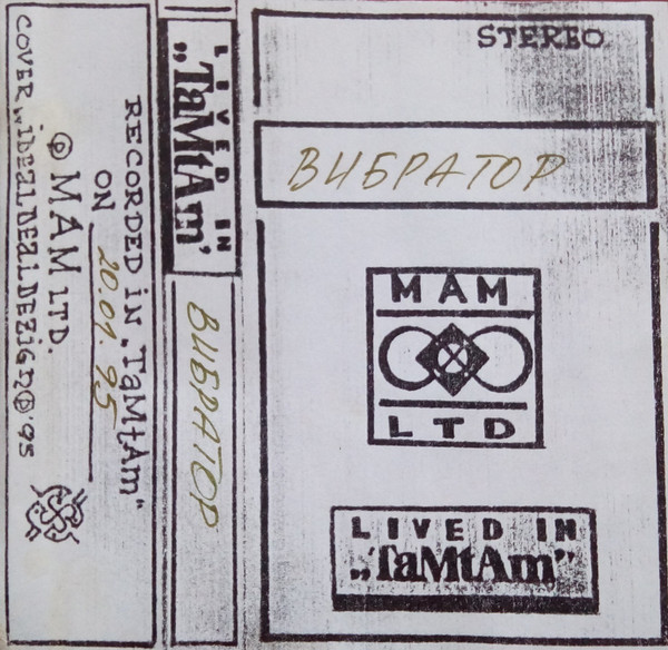 Live in TaMtAm