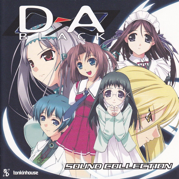 D→A:BLACK Sound Collection