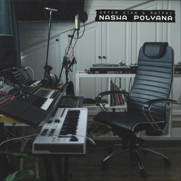 Nasha Polyana 