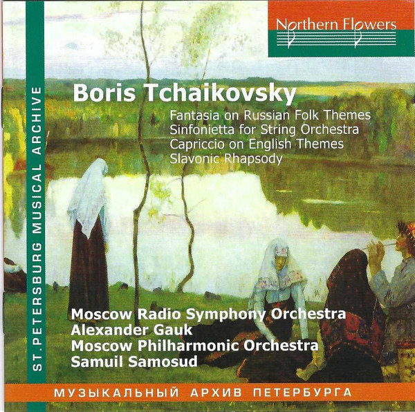 Boris Tchaikovsky: Early Works For Orchestra