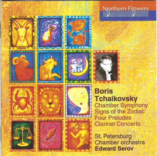 Chamber Symphony / Signs Of The Zodiac / Four Preludes / Clarinet Concerto
